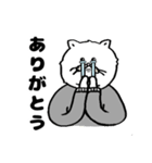 毎日使える！？みーこの日常（個別スタンプ：32）