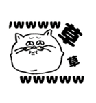 毎日使える！？みーこの日常（個別スタンプ：36）
