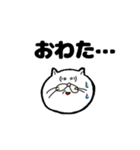 毎日使える！？みーこの日常（個別スタンプ：38）