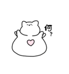 まんまるクリオネ（友人用）（個別スタンプ：2）