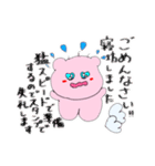 ラブリーエンジェルベア(♡)（個別スタンプ：9）