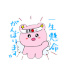ラブリーエンジェルベア(♡)（個別スタンプ：10）