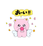 ラブリーエンジェルベア(♡)（個別スタンプ：12）