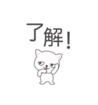 日常よく使う言葉108（個別スタンプ：1）