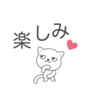 日常よく使う言葉108（個別スタンプ：9）