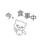 日常よく使う言葉108（個別スタンプ：10）