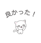 日常よく使う言葉108（個別スタンプ：11）