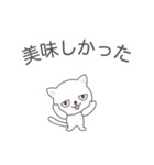 日常よく使う言葉108（個別スタンプ：15）