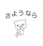 日常よく使う言葉108（個別スタンプ：16）