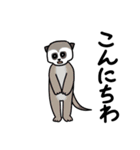 こじんまり動物園  ごあいさつ（個別スタンプ：4）