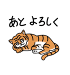 こじんまり動物園  ごあいさつ（個別スタンプ：6）