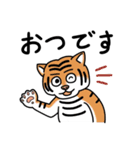 こじんまり動物園  ごあいさつ（個別スタンプ：11）