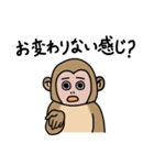 こじんまり動物園  ごあいさつ（個別スタンプ：21）