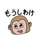 こじんまり動物園  ごあいさつ（個別スタンプ：38）