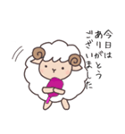 めいっクル♪よく使う敬語（個別スタンプ：3）