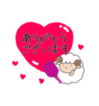 めいっクル♪よく使う敬語（個別スタンプ：9）