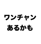 ミラクルだよ（個別スタンプ：4）