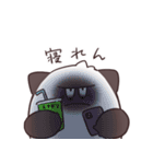 【毒づく】悪態をつくシャム猫もどき（個別スタンプ：13）