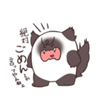 【毒づく】悪態をつくシャム猫もどき（個別スタンプ：21）