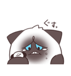 【毒づく】悪態をつくシャム猫もどき（個別スタンプ：23）