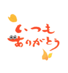 筆ペンと面白い花々（個別スタンプ：3）
