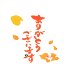 筆ペンと面白い花々（個別スタンプ：4）