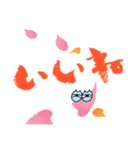 筆ペンと面白い花々（個別スタンプ：7）