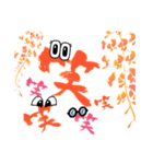 筆ペンと面白い花々（個別スタンプ：8）