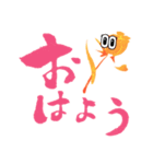 筆ペンと面白い花々（個別スタンプ：12）
