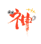 筆ペンと面白い花々（個別スタンプ：16）