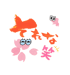 筆ペンと面白い花々（個別スタンプ：19）