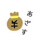 お金しか勝たんスタンプ（個別スタンプ：13）