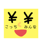 お金しか勝たんスタンプ（個別スタンプ：16）