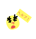お金しか勝たんスタンプ（個別スタンプ：24）