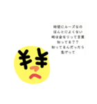 お金しか勝たんスタンプ（個別スタンプ：25）