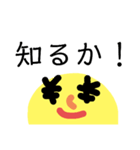 お金しか勝たんスタンプ（個別スタンプ：26）