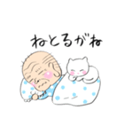 オレだがや（個別スタンプ：3）