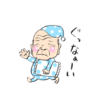 オレだがや（個別スタンプ：5）