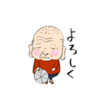 オレだがや（個別スタンプ：9）