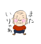 オレだがや（個別スタンプ：11）