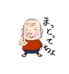 オレだがや（個別スタンプ：12）