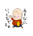オレだがや（個別スタンプ：14）