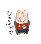 オレだがや（個別スタンプ：15）
