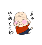 オレだがや（個別スタンプ：16）