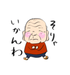 オレだがや（個別スタンプ：18）
