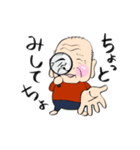 オレだがや（個別スタンプ：19）