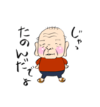 オレだがや（個別スタンプ：21）