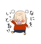 オレだがや（個別スタンプ：24）