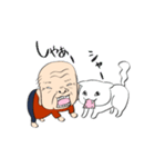 オレだがや（個別スタンプ：25）