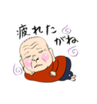 オレだがや（個別スタンプ：26）